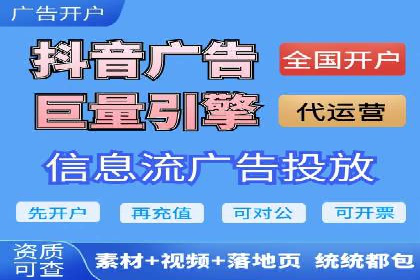 信息流广告公司案例解析：大数据应用实例