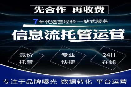 百度推广运营实战技巧：案例教学与解析
