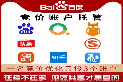 案例分享：SEM优化助力家居行业增长